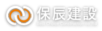 保辰建設有限公司